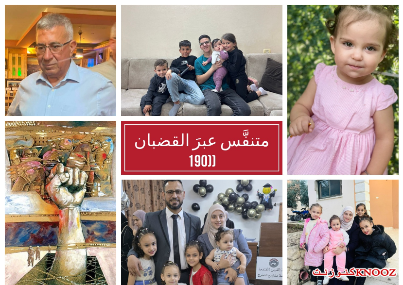 متنفَّس عبرَ القضبان (190)